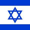 Israel Flag Am Yisrael Chai